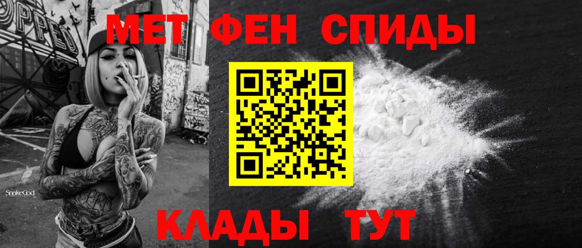 Печора  Амфетамин  Вход с VPN  Amphetamine Розовый 