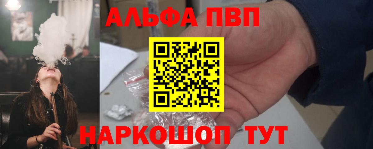 Alpha-PVP СК КРИС  Вход с VPN  Alpha PVP  Печора  Alfa_PVP СК 