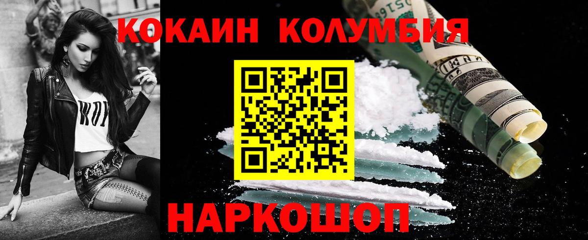 COCAIN 98% Печора