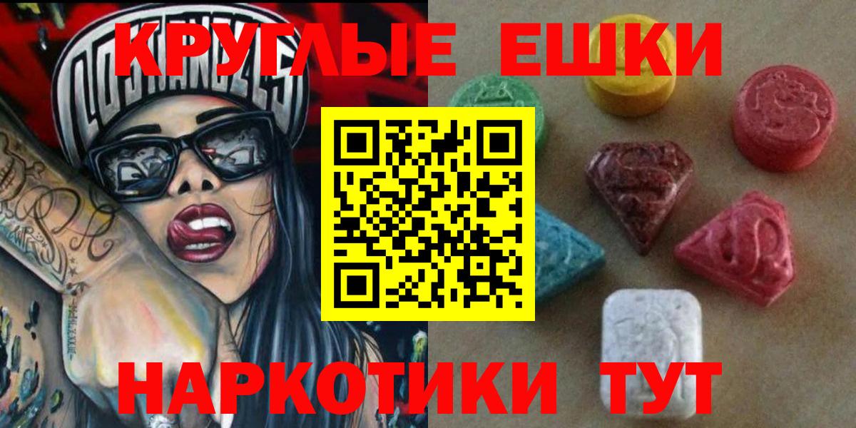 ЭКСТАЗИ диски Печора