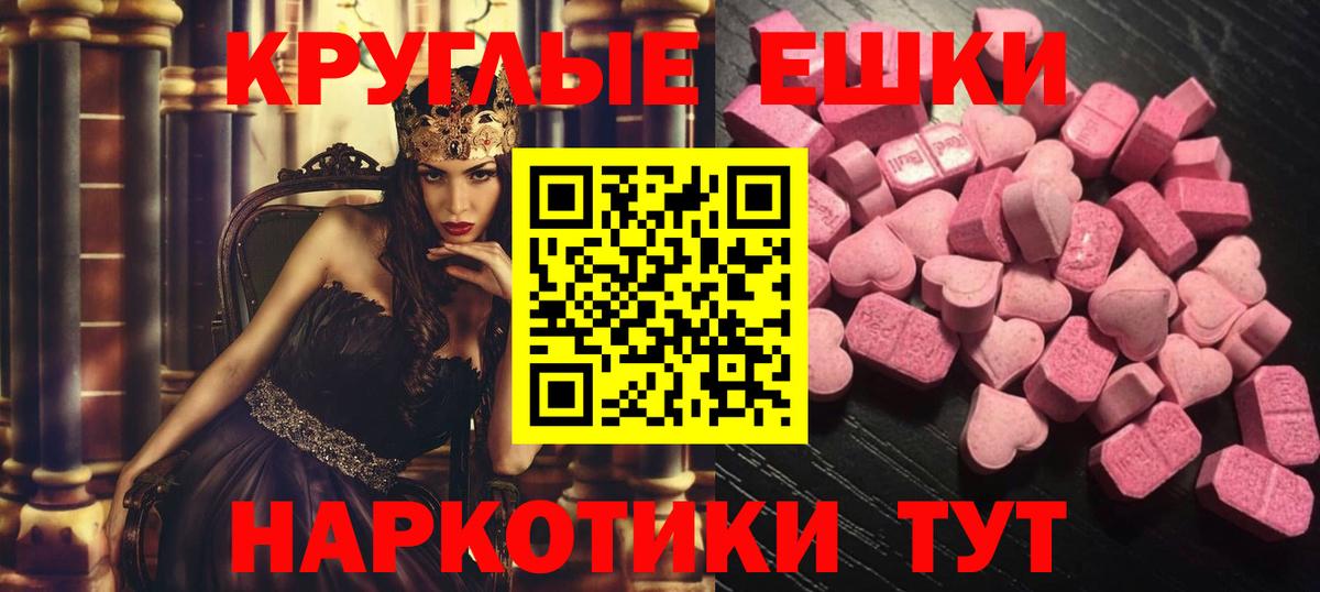 Экстази TESLA  ЭКСТАЗИ 280мг  Вход с VPN  Печора 