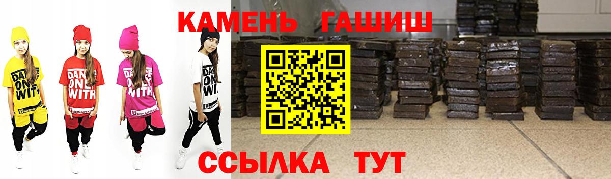 Печора  ГАШ Изолятор  Гашиш 40% ТГК  ГАШ  Вход с VPN 