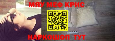 молекула духа Старая Купавна