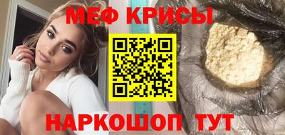 МДМА Ставрополь