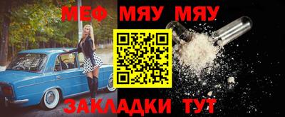 МДМА Ставрополь