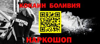 молекула духа Старая Купавна