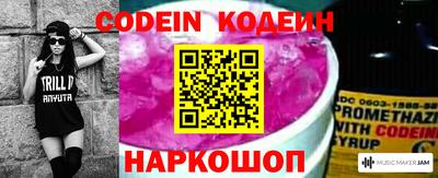 МДМА Ставрополь