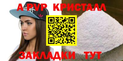 молекула духа Старая Купавна