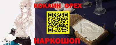 молекула духа Старая Купавна