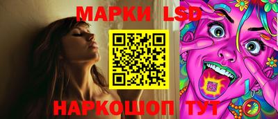 МДМА Ставрополь