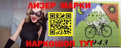 МДМА Ставрополь