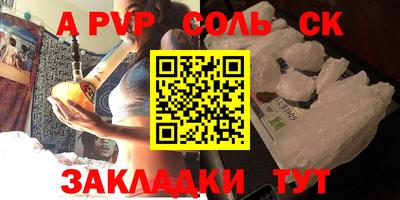 молекула духа Старая Купавна