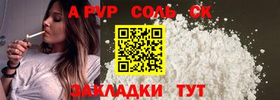 МДМА Ставрополь