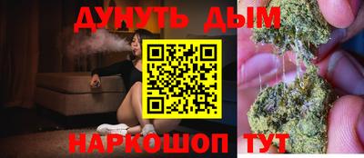 молекула духа Старая Купавна