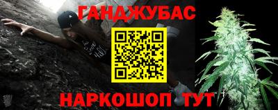 молекула духа Старая Купавна