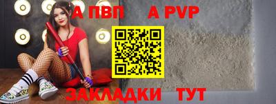 молекула духа Старая Купавна