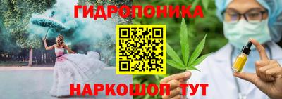 МДМА Ставрополь