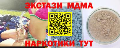 молекула духа Старая Купавна