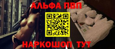 молекула духа Старая Купавна