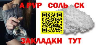марки lsd Среднеуральск