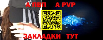 МДМА Ставрополь