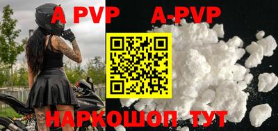 спиды Тверь