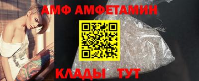 молекула духа Старая Купавна