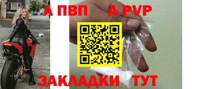 молекула духа Старая Купавна