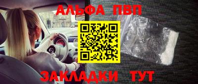 молекула духа Старая Купавна