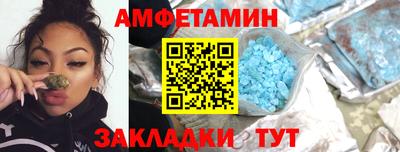 молекула духа Старая Купавна