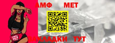 МДМА Ставрополь