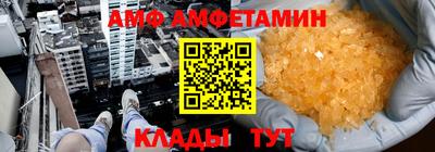 МДМА Ставрополь