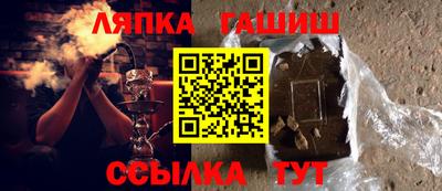 spice Татарск