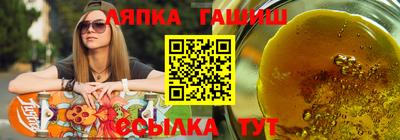 молекула духа Старая Купавна