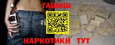 МДМА Ставрополь