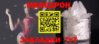 молекула духа Старая Купавна