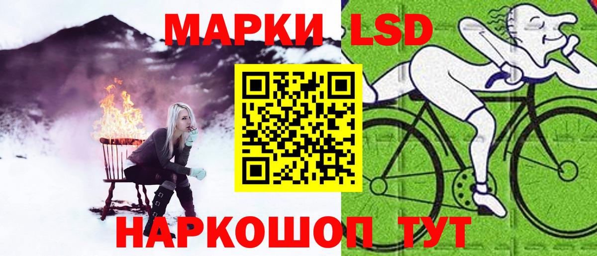 Печора  Лсд 25 экстази кислота  Вход с VPN 