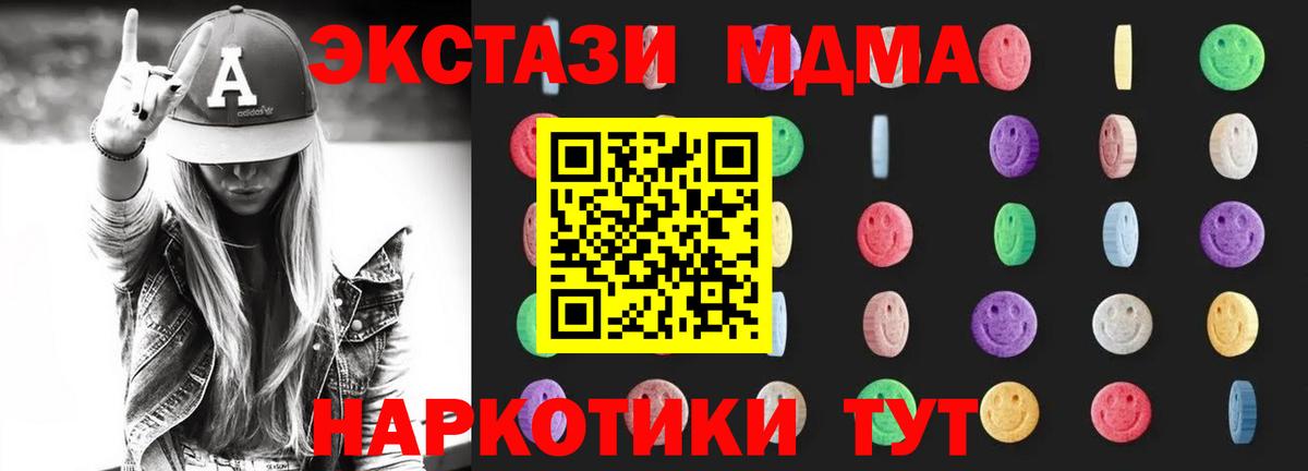 MDMA молли  MDMA VHQ  Вход с VPN  Печора 
