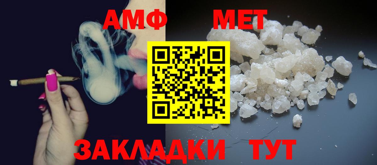 Печора  Первитин Methamphetamine  Вход с VPN  Первитин Methamphetamine 