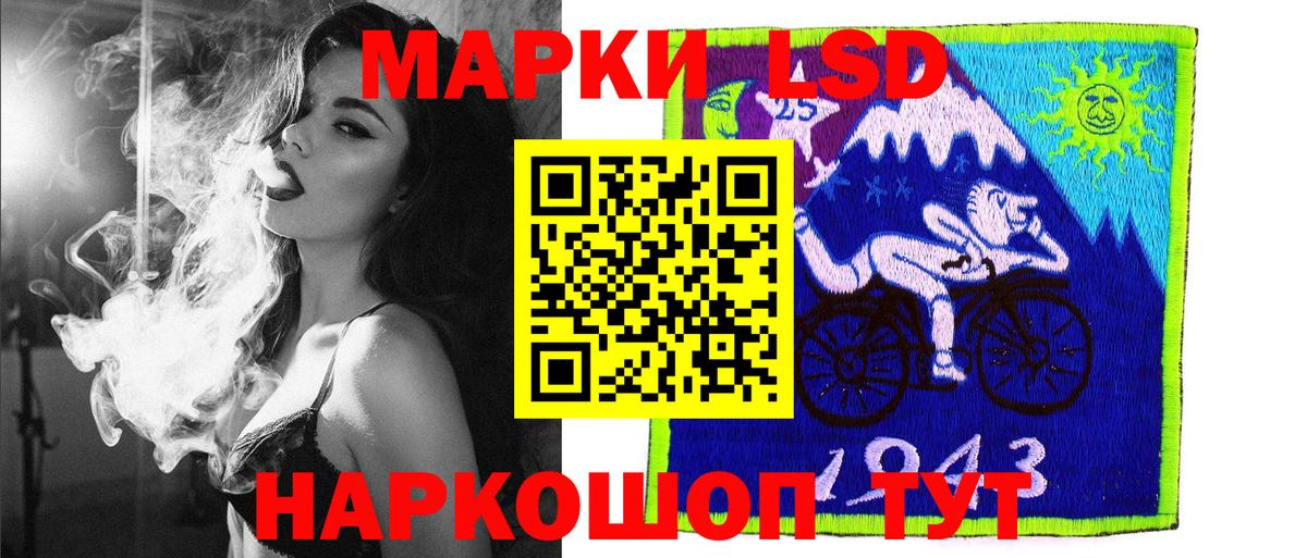 Марки NBOMe 1,5мг  Вход с VPN  Печора 