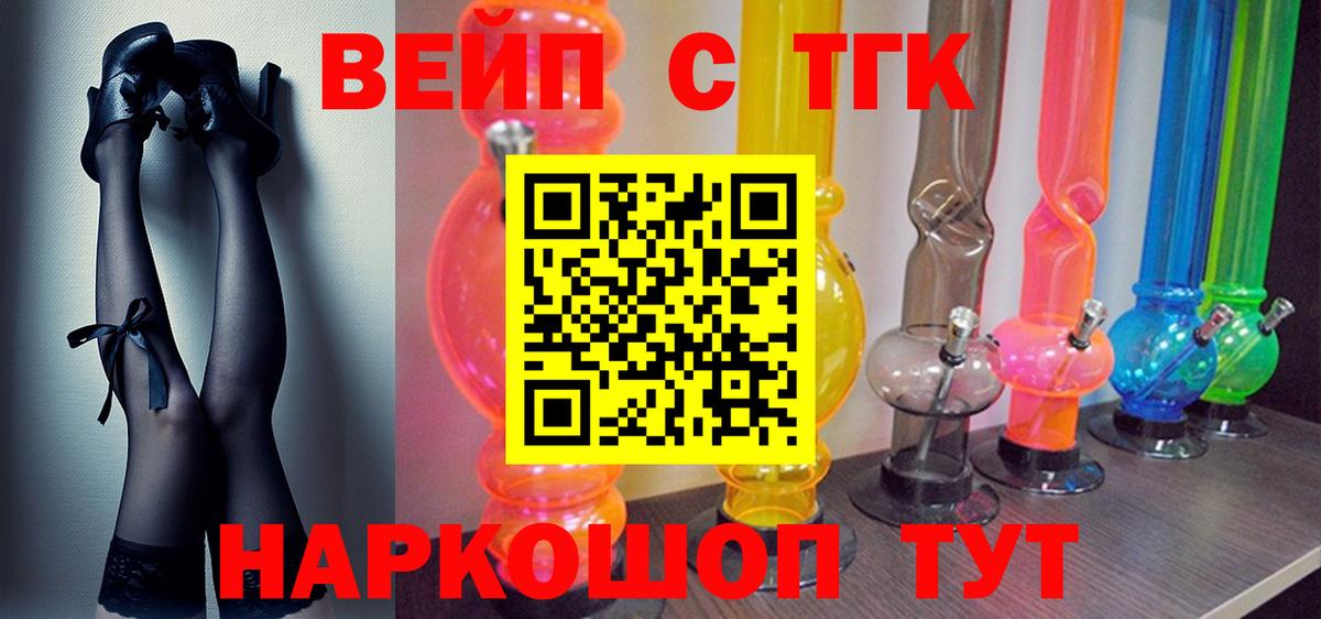 ТГК концентрат Печора