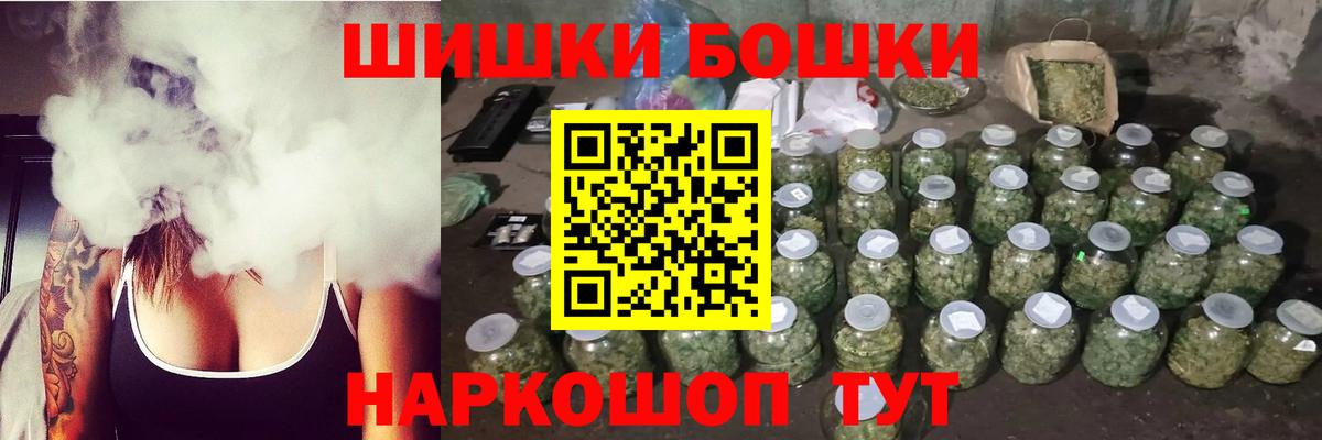 A PVP СК   Вейп ТГК  Бошки Шишки  МДМА  Лсд 25  АМФ кристаллы  ГАШ  Вход с VPN  Гашиш  Печора  Меф МЯУ МЯУ кристаллы 