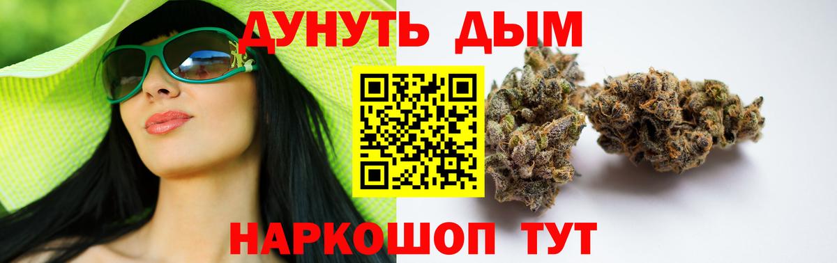 Бошки Шишки Bruce Banner  Вход с VPN  Бошки Шишки AK-47  Печора 